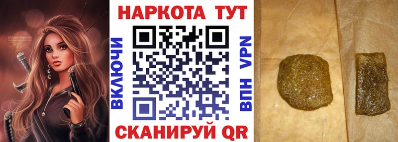 Где можно купить наркотики Клинцы COCAIN  СК  МЕФ  ГАШ  Каннабис 