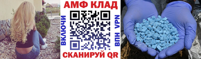 shop Telegram  Клинцы  АМФЕТАМИН 97% 
