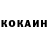 Гашиш гашик Kofe_in