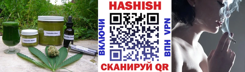 Cannafood конопля Клинцы