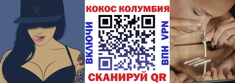 наркошоп  Клинцы  КОКАИН Эквадор 