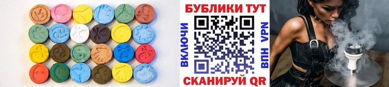 KRAKEN   Клинцы  Ecstasy MDMA  цены  