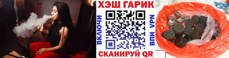 закладки  нарко площадка клад  ГАШИШ ice o lator  Клинцы 