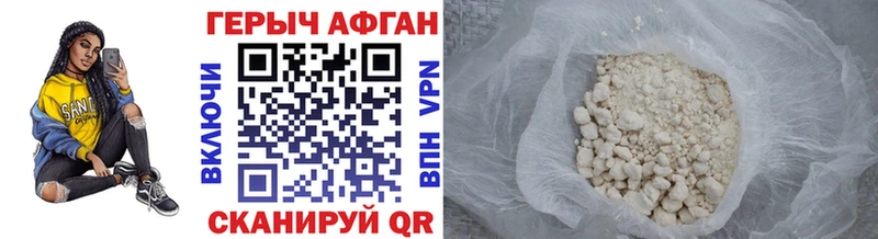 Героин VHQ  цена наркотик  Клинцы 