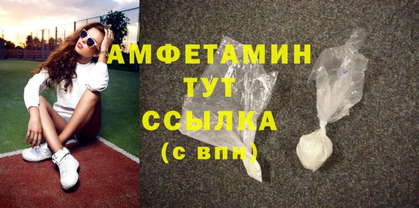 мефедрон VHQ Абаза