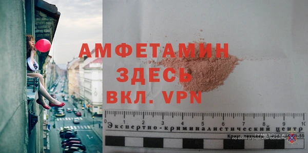 спайс Алексин