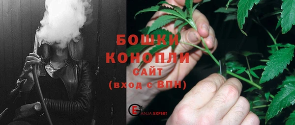 мефедрон Заволжье