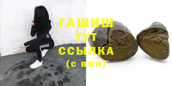 меф VHQ Абинск