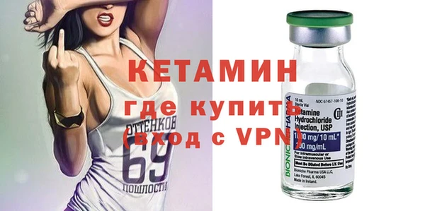 меф VHQ Абинск