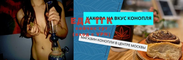 мефедрон VHQ Абаза