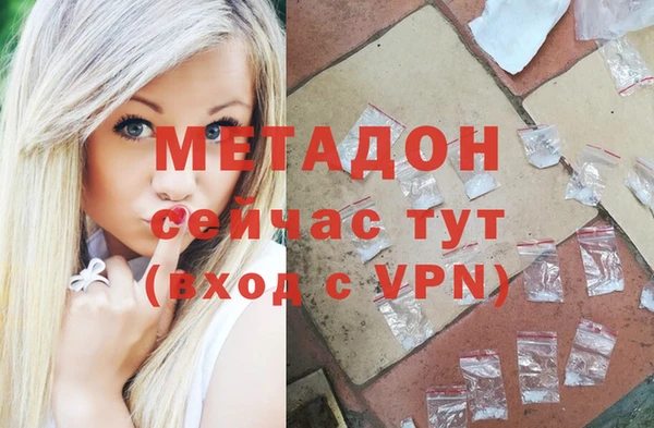 мескалин Зеленодольск