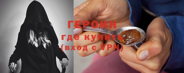 спайс Краснотурьинск