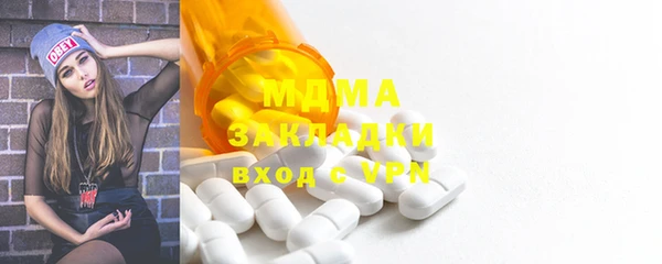 MDMA Абдулино