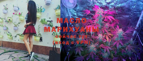 спайс Зеленокумск