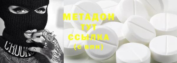 MDMA Абдулино