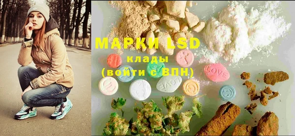 MDMA Абдулино