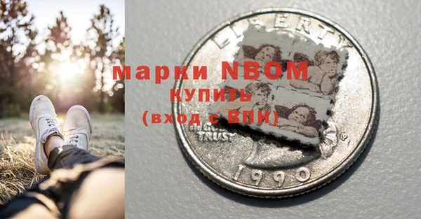 мефедрон VHQ Абаза