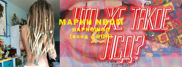 наркотики Заводоуковск