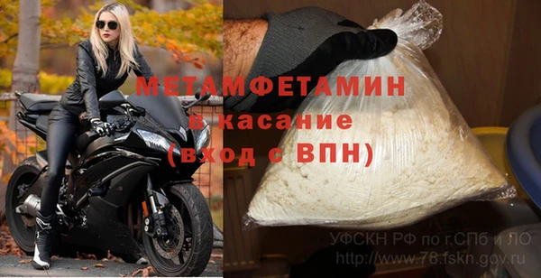 меф VHQ Абинск