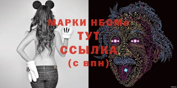 jwh Краснослободск