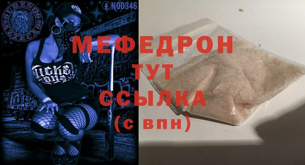 меф VHQ Абинск