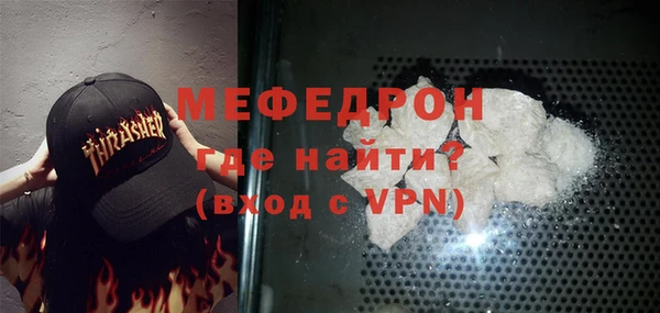 MDMA Абдулино