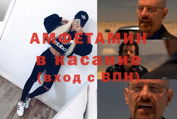 меф VHQ Абинск