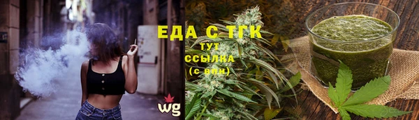 мефедрон VHQ Абаза