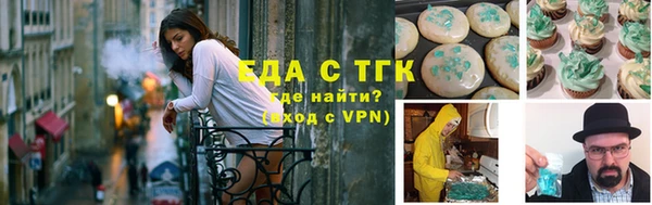 MDMA Абдулино