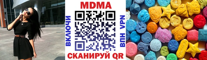 МДМА Molly где можно купить Клинцы