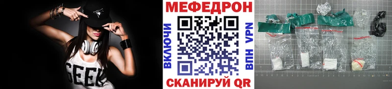 МЯУ-МЯУ 4 MMC  Клинцы 