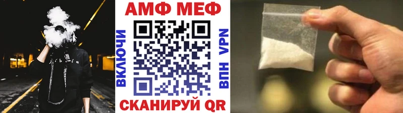 купить наркотики цена  Клинцы  Метамфетамин витя 