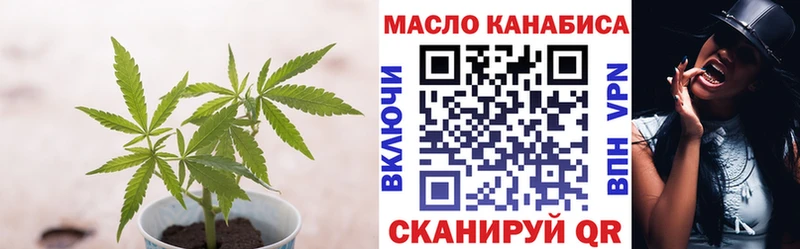 даркнет сайт  Клинцы  ТГК концентрат 