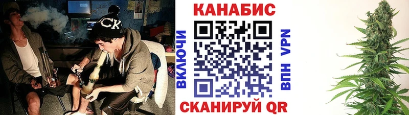 МАРИХУАНА семена Клинцы